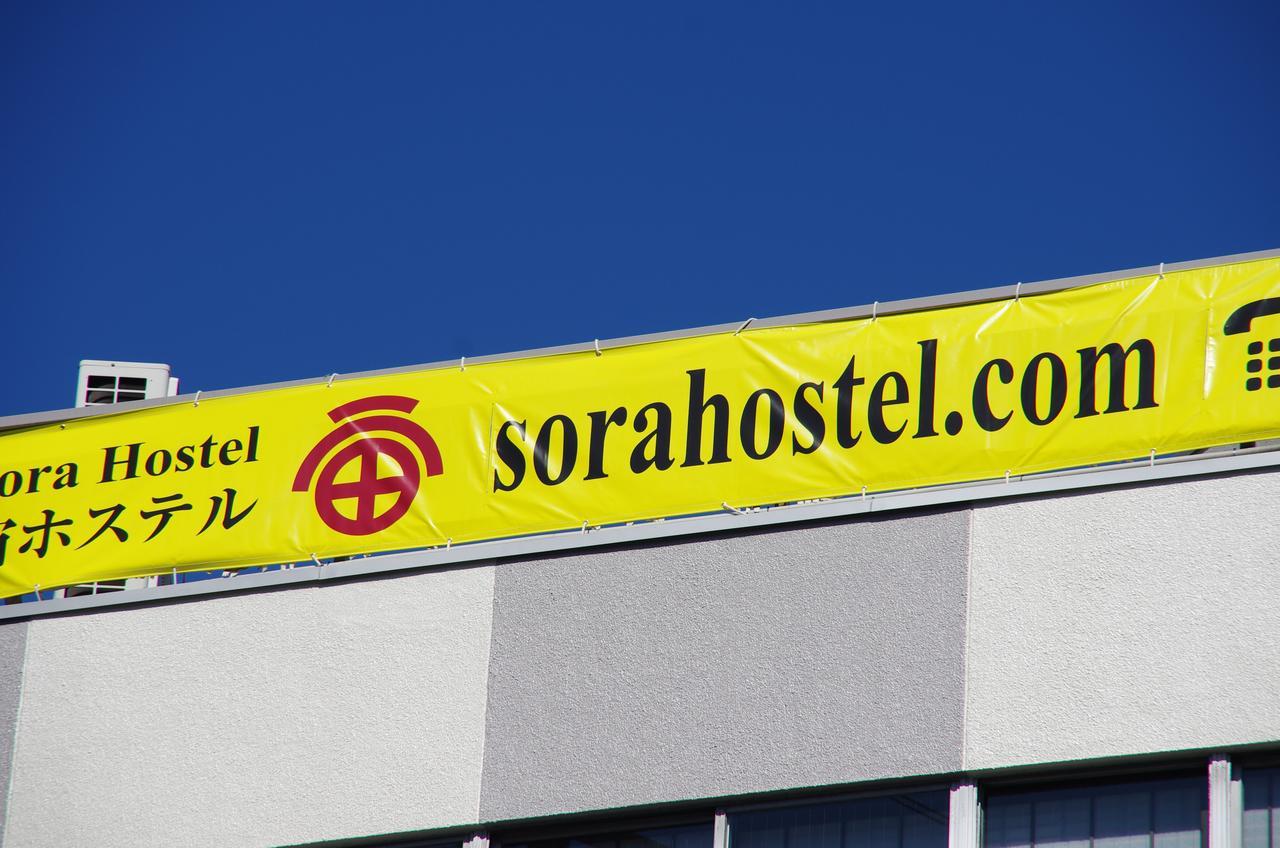 Sora Hostel Osaka Exteriör bild